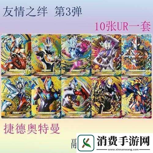 日本一卡三卡四卡无卡高清卡