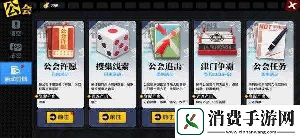 一人之下手游公测氪金点及性价比全览