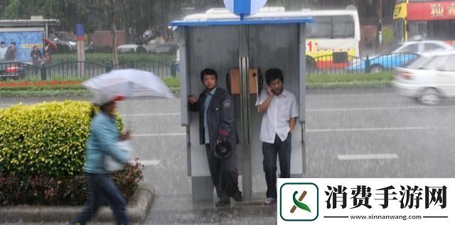 “暴雨中对战‘讨厌鬼’上司