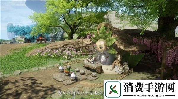 中国玩家自己的东方帕鲁！仙剑世界终测御灵玩法让我惊掉下巴