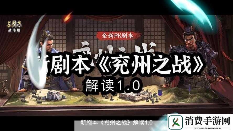 国志战略版S7汲道战力解读及实战运用指南