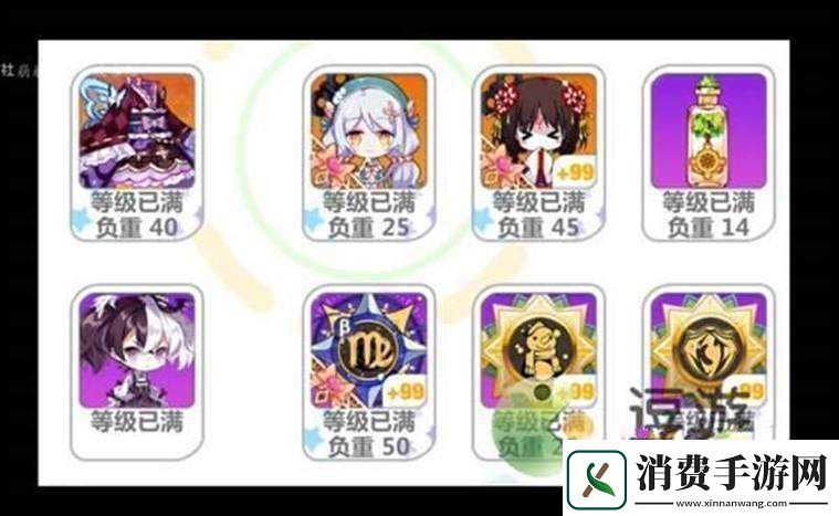 崩坏学园2幻海苍域G5攻略大全