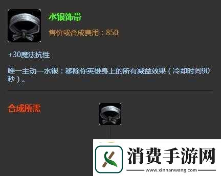 水银可否解除盲僧大招的特效