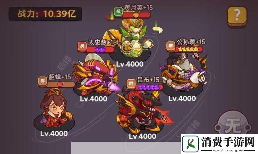 咸鱼之王赵云遗迹探险通关策略