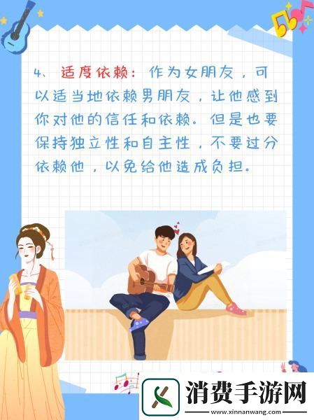 “当女友变身细节控