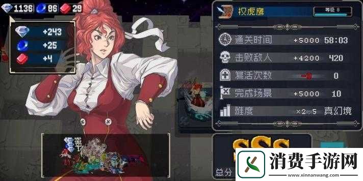 战魂铭人阿修罗真幻境极速攻略分享