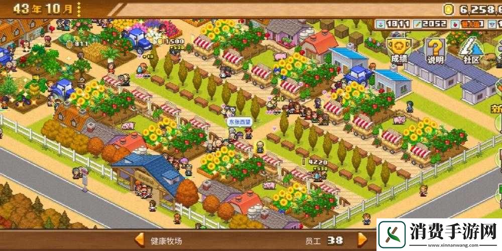 像素牧场物语花匠奶农饲养优选动物选择建议