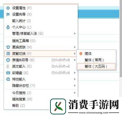 三国志13武将编辑器自定义选项详细解析指南