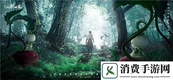 中国玩家自己的东方帕鲁！仙剑世界终测御灵玩法让我惊掉下巴