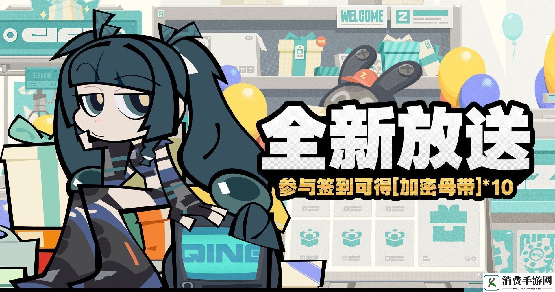 绝区零1.1版本全新放送活动怎么玩