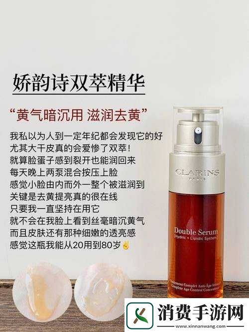 臻选国产精华液二线品牌大全之优质推荐