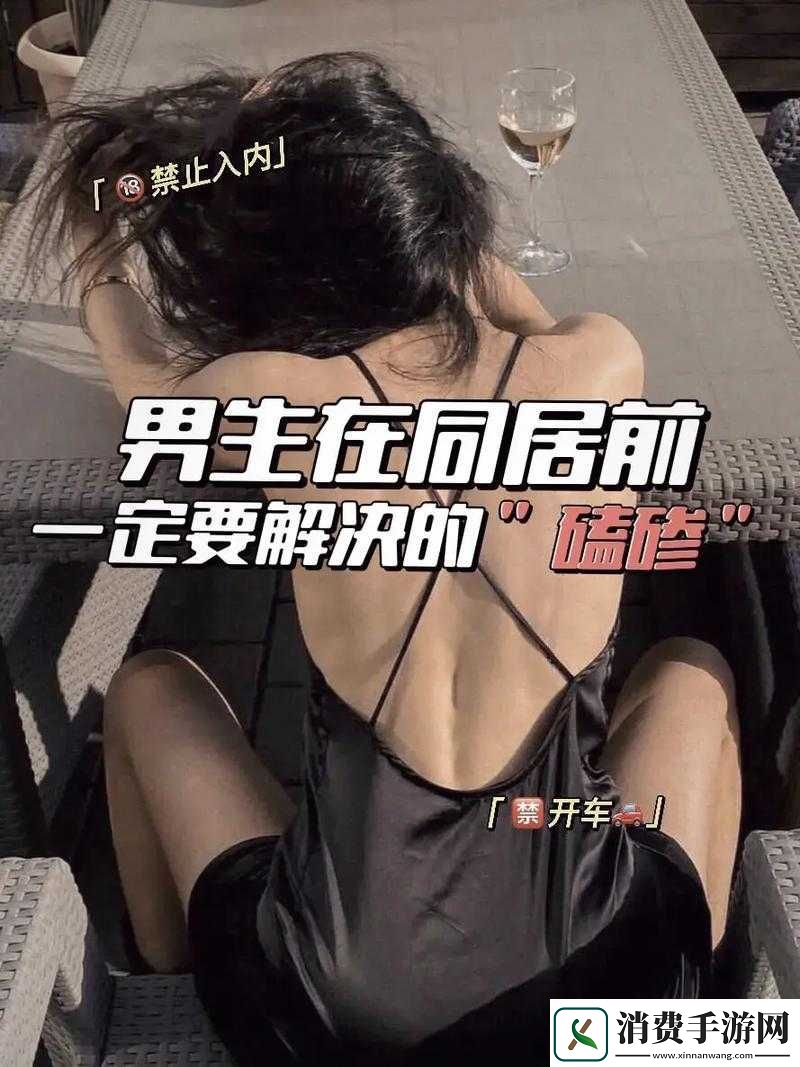 男生女生一起生猴子该如何应对