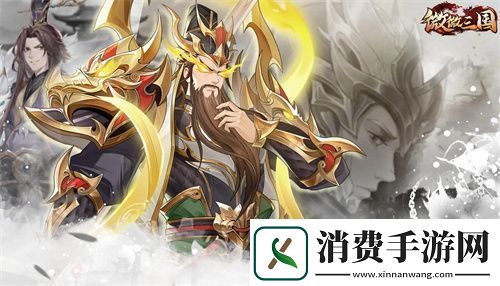 微微三国最新礼包码大全2024