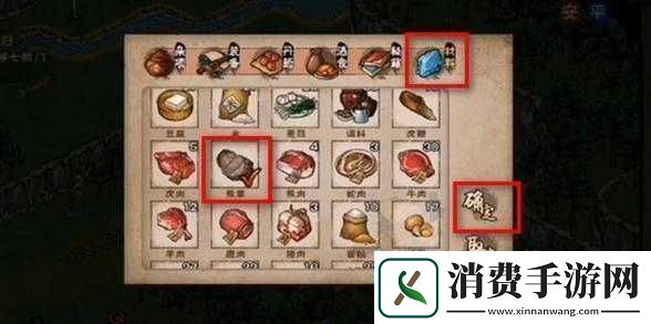 烟雨江湖中蜂蜜的获取方法有哪些