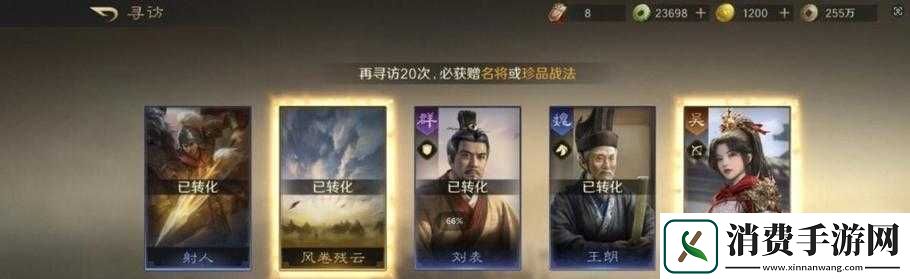 三国之乱舞玩家心得