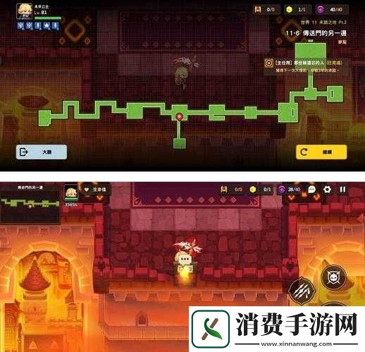 坎公骑冠剑噩梦1