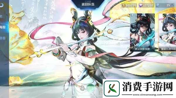 王者公孙离奖励自己1.公孙离奖励自己