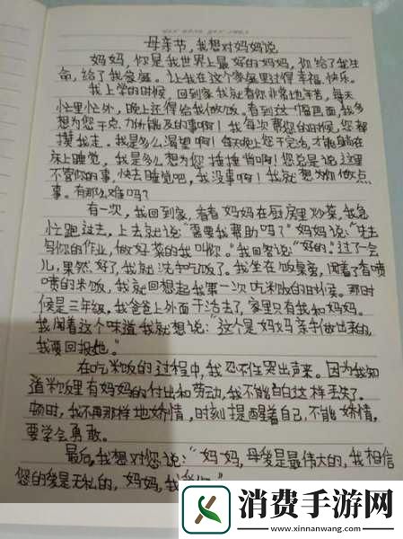 母亲とが话しています免费当然可以！以下是一些基于“母亲とが话しています”的新标题建议