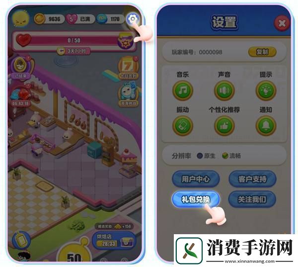 全员开滑！蛋仔滑滑全平台公测今日开启！