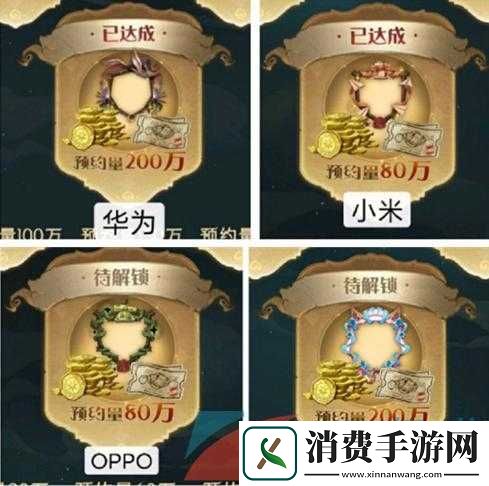 哈利波特魔法觉醒