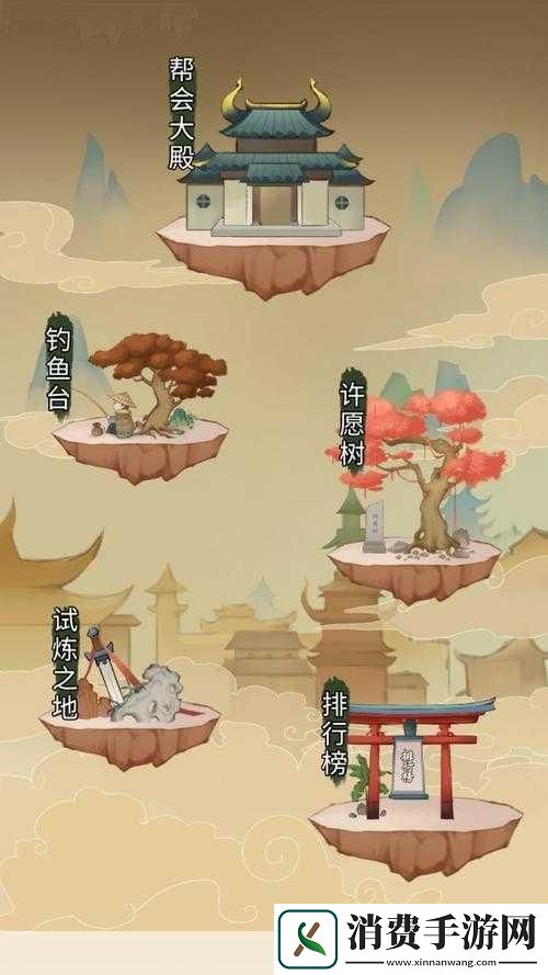 少年侠客帮会解锁方法及条件