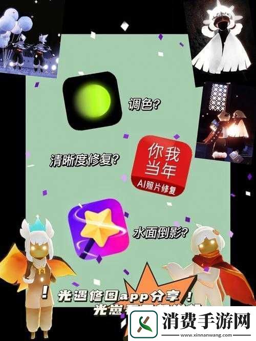 光遇观众台位置揭秘