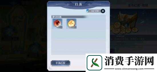 奥奇传说手游体力分配指南