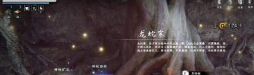 下一站江湖2白首太玄经怎么获得