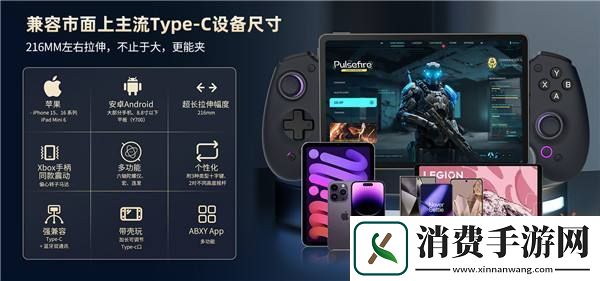 abxyluteABXYS9手机手柄京东首发畅玩掌上游戏带来精英级手机游戏体验！
