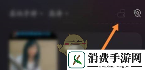 快手直播伴侣全屏模式设置方法