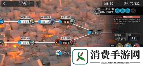 明日方舟第八章