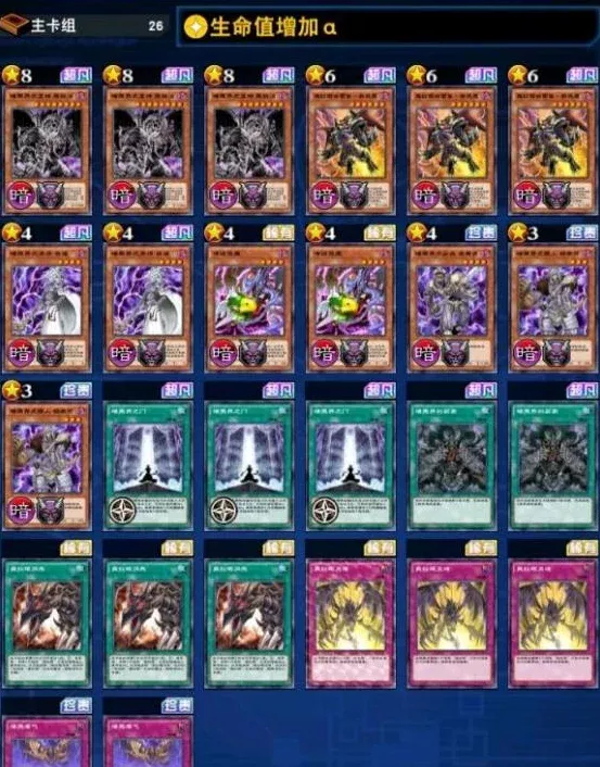 重塑逆转回合策略