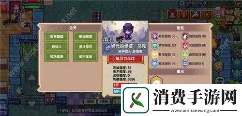 伊洛纳手游金字塔攻略