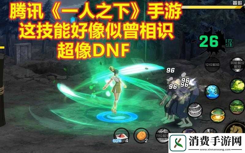 一人之下手游平民职业选奶妈还是伤害输出