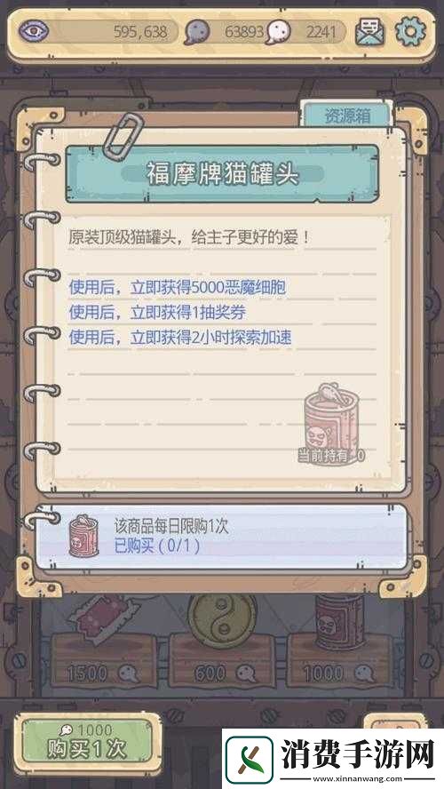 最强蜗牛猫罐头购买建议