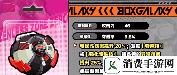 绝区零嵌合编译器是谁的专武