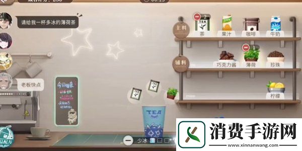 归龙潮珍闻杯中留温控高手挑战怎么通关温控高手挑战通关攻略