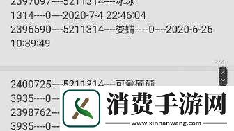 奥比岛手游绑定多多号攻略分享