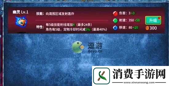 地下城割草幽灵获取途径及技能详解