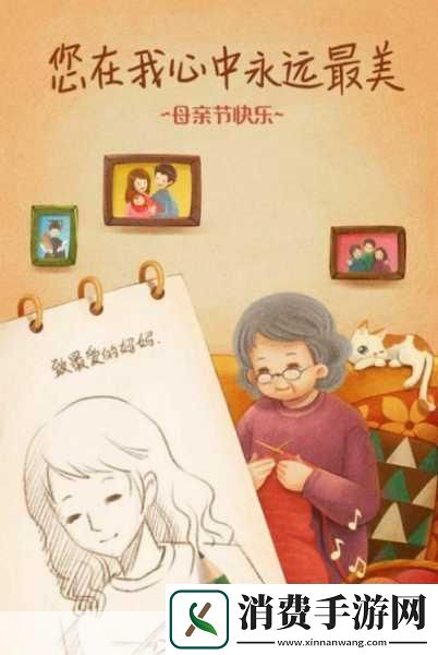 母亲とが话しています免费当然可以！以下是一些基于“母亲とが话しています”的新标题建议