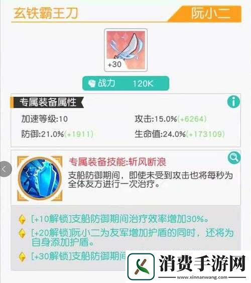 小浣熊百将传最新连招技巧2022