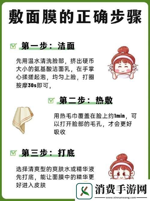 “膜”界大揭秘