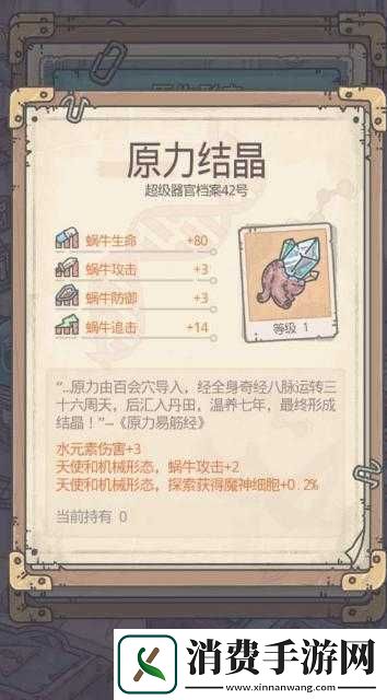 最强蜗牛剑灵打法攻略要点