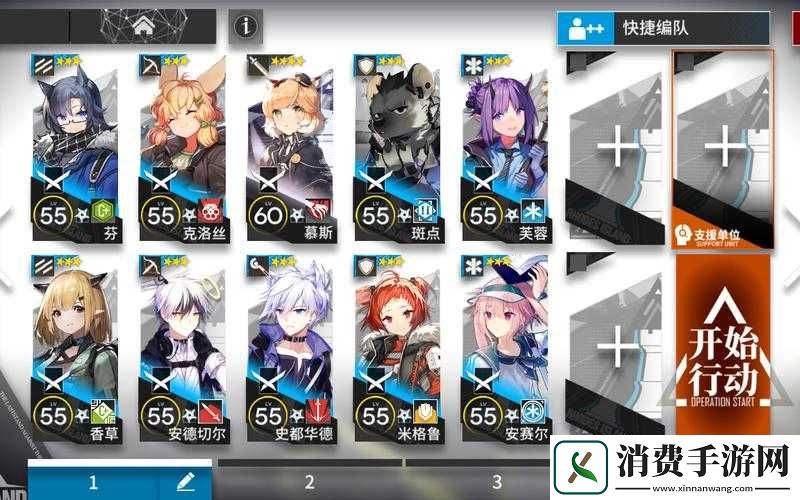 明日方舟密林悍将归来