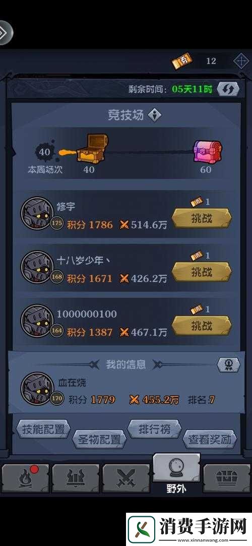 萌新佣兵获取技巧