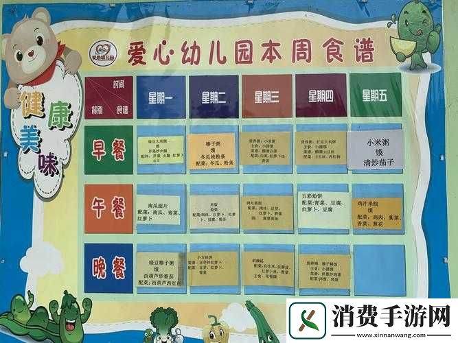 奶牛镇美食之旅