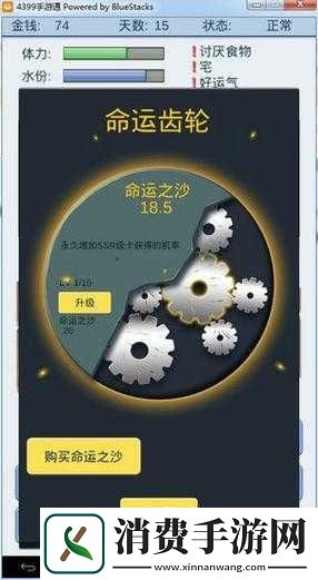 抽卡人生通关秘籍