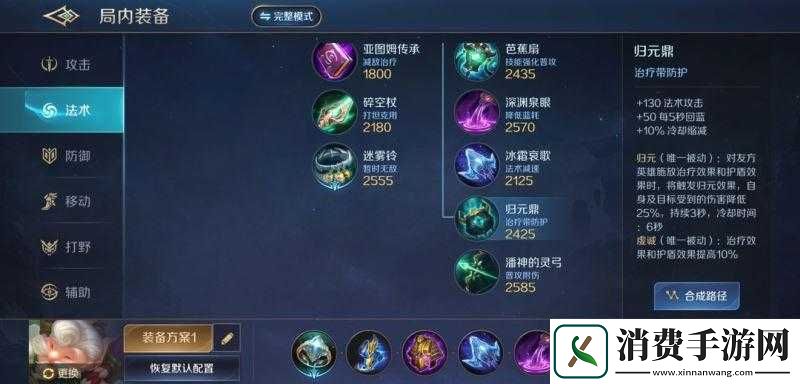 曙光英雄华佗玩法攻略