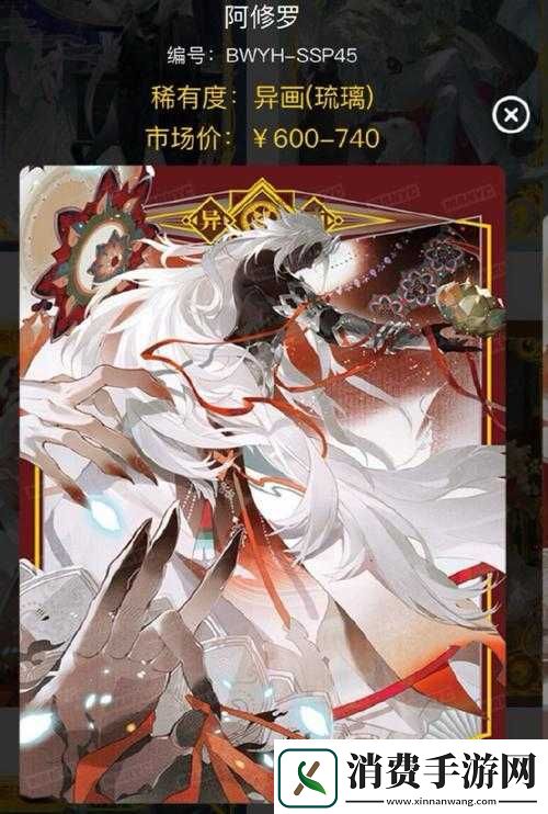 阴阳师百闻牌年兽攻略详解