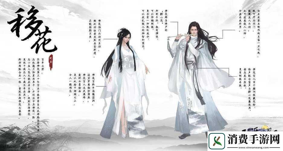 天涯明月刀手游移花氪金程度如何